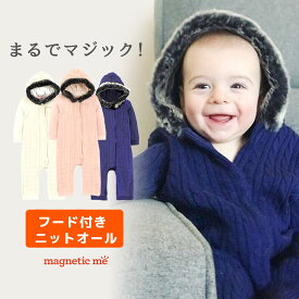 マグネティックミー【Magnificent Baby】マグネットボタン 着替えもラクラク♪ニットカバーオール【出産祝い カバーオール 男の子 女の子 ニット 送料無料 】0322SS50 07mas20