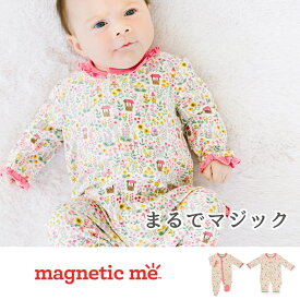 マグネティックミー【Magnetic Me 】カバーオール（Gnomeデザイン）マグネットボタン 簡単着替え 足付 出産祝い ギフト モダール