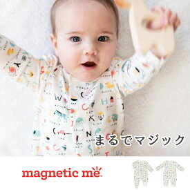 マグネティックミー 【Magnetic Me 】カバーオール（ABC Love デザイン）マグネットボタン 簡単着替え 足付 出産祝い ギフト モダール