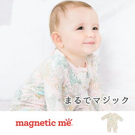 マグネティックミー【Magnetic Me 】カバーオール（Coral Cay デザイン）マグネットボタン 簡単着替え 足付 出産祝い ギフト モダール