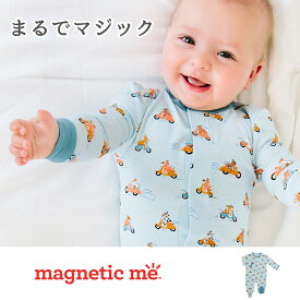 マグネティックミー【Magnetic Me 】足付カバーオール（Easy Rider デザイン）マグネットボタン 簡単着替え 足付 出産祝い ギフト モダール