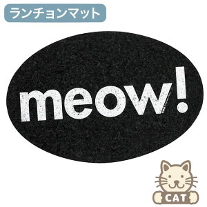OREIWiXiORE OriginalsjTCNSgp̔LpH}bgimeow!jy`}bg ybg H GT a v[g ͂ ObY LpH Lpi L Lbgzi2020WS-W)