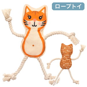 OREオリジナルス(ORE Originals)ロープトイ(カール・ザ・キャット)【犬 おもちゃ トイ 犬用品 ペット用品 ペットグッズ ドッグトイ 犬のおもちゃ 大型犬 小型犬】(2020WS-W)