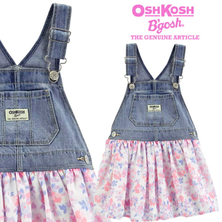 楽天市場】【残り9M, 12Mのみ】オシュコシュ【OshKosh】デニム 