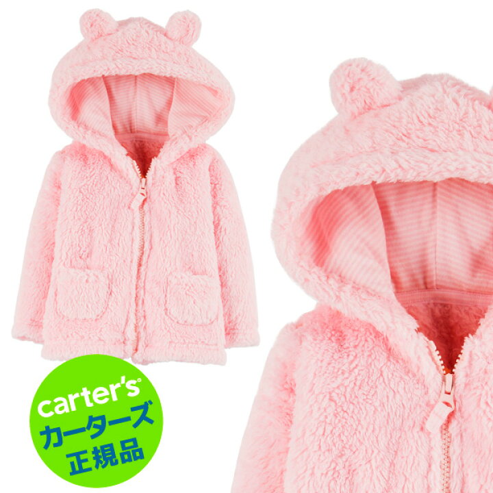 楽天市場】【9M,12Mのみ】カーターズ正規品【Carter