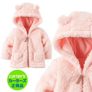 【18M,24Mのみ】カーターズ正規品【Carter's】モコモコ・フカフカ♪暖かジャケット(ピンクベアー) 【0921HALBO】0322SS50