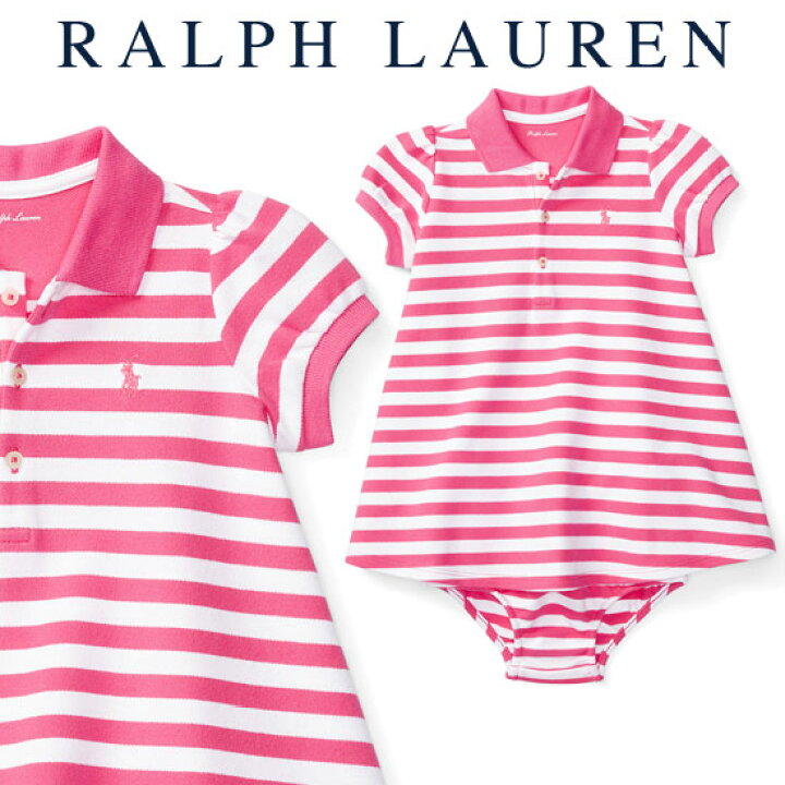 楽天市場 ラルフローレン Ralph Lauren 人気のポロワンピース Pink Stripe あす楽対応 ラルフローレン ワンピース ベビー 出産祝い Ralph Lauren 赤ちゃん 米国ベビー用品 バーブーベビー