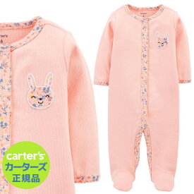 カーターズ正規品 （Carter's）足付コットンカバーオール（Flower Bunny）【コットンオール 出産祝い Carter's 綿 パジャマ】