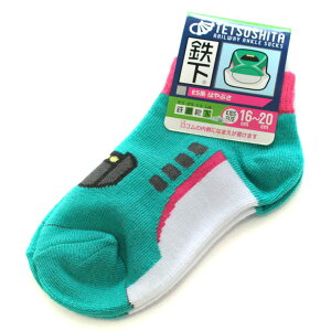 キッズ 新幹線 ソックスの人気商品 通販 価格比較 価格 Com キッズ 新幹線 ソックスの人気商品 通販 価格比較 価格 Com