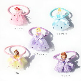 心に強く訴えるディズニー プリンセス グッズ 通販 ディズニー画像 心に強く訴えるディズニー プリンセス グッズ 通販 ディズニー画像