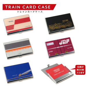 gCJ[hP[X TRAINISM gjY  h S S XeX hP[X l rWlX