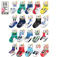 5足以上購入で送料無料 鉄下ベビーロング サイズ 12〜16cm E7系 E5系はやぶさ ドクターイエロー E6系こま…