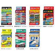 新幹線 貨物列車 近鉄 オールスター 絆創膏 ドクターイエロー E5系はやぶさ E6系こまち E7系かがやき 立…