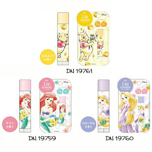 子供 リップクリーム ベビー キッズの人気商品 通販 価格比較 価格 Com