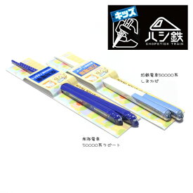 楽天市場 プラレール 近鉄 電車の通販