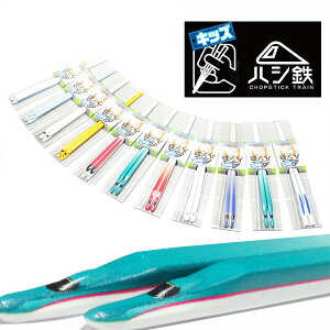 nVS LbY 165mm nVSLbY _Cg[C N700S E6n܂ E5n͂Ԃ hN^[CG[ 800n ݂ق E7n H5n jA v[ nV nVS Xv[ tH[N