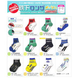 楽天市場 大人 新幹線 靴下の通販