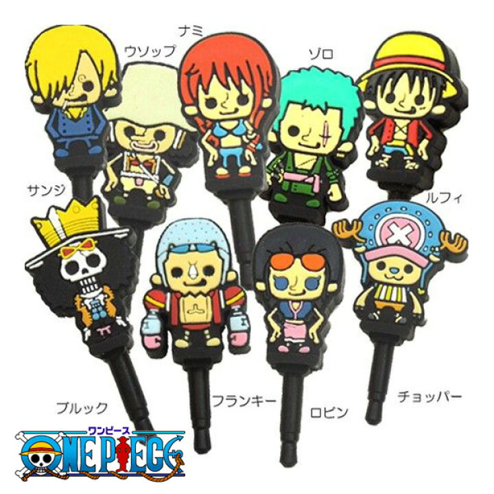 楽天市場 ネコポス送料無料 イヤホンジャック ワンピース パンソンワークス 新世界篇 キャラピン Onepiece ルフィ チョッパー サンジ Babu