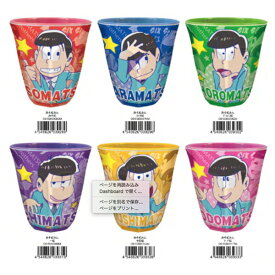 楽天市場 おそ松さん 子供用弁当箱 水筒 弁当箱 水筒 キッチン用品 食器 調理器具の通販