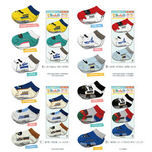 SyĂサxr[ 3PZbgz10`14cm Ԃ\bNX S`[tɂC v[gɃIXX xr[\bNX N700 hN^[CG[ E5n͂Ԃ E6n܂ W7n₫ 