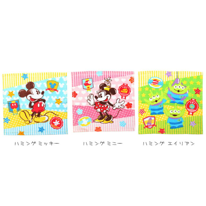楽天市場 ネコポス可 ディズニー ハンドタオル Disney ウォッシュタオル プリンセス ピクサー キャラクター グッズ かわいい ハンカチ タオル グロウ ハミング あす楽 Babu