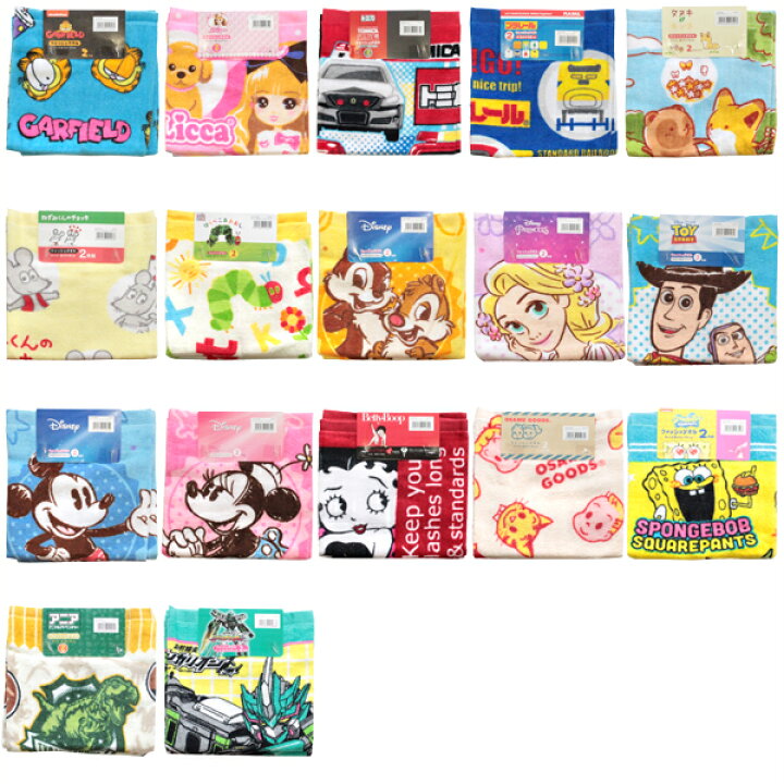 楽天市場】ネコポス可 キャラクター 2枚組 ハンドタオル 34×35cm 男の子 女の子 子供用 幼稚園 かわいい 林 タオル ディズニー プラレール トミカ シンカリオン ベティ リカちゃん スポンジボブ たぬきときつね ネズミのチョッキ はらぺこあおむし オサム アニア あす楽 ... 楽天市場】ネコポス可 キャラクター 2枚組 ハンドタオル 34×35cm 男の子 女の子 子供用 幼稚園 かわいい 林 タオル ディズニー プラレール トミカ シンカリオン ベティ リカちゃん スポンジボブ たぬきときつね ネズミのチョッキ はらぺこあおむし オサム アニア あす楽 ...