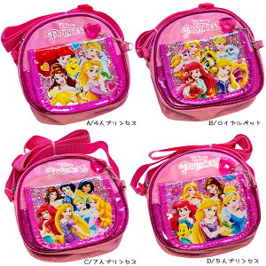 子供 ポシェット ディズニー キッズショルダーバッグの人気商品 通販 価格比較 価格 Com 子供 ポシェット ディズニー キッズショルダーバッグの人気商品 通販 価格比較 価格 Com