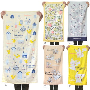 ポケモン バスタオルの人気商品 通販 価格比較 価格 Com