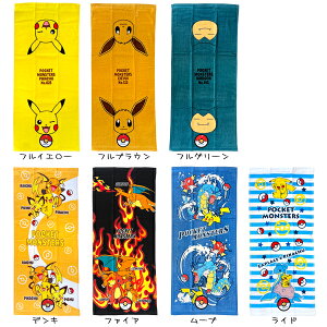 ポケモン キャラクター グッズ キッズファッション小物 雑貨の人気商品 通販 価格比較 価格 Com ポケモン キャラクター グッズ キッズファッション小物 雑貨の人気商品 通販 価格比較 価格 Com