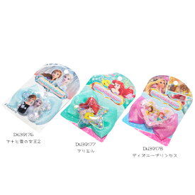 楽天市場 プリンセス ヘアゴム ヘアアクセサリー キッズファッション キッズ ベビー マタニティの通販 楽天市場 プリンセス ヘアゴム ヘアアクセサリー キッズファッション キッズ ベビー マタニティの通販