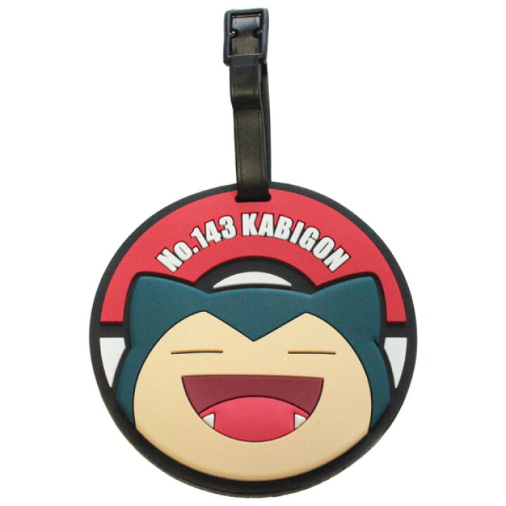 楽天市場 ネコポス可 ポケモン ラバー ラゲッジタグ カビゴンmb Pk ネームタグ キャラクター グッズ 旅行バッグ トラベルネームタグ 粧美堂 あす楽 Babu