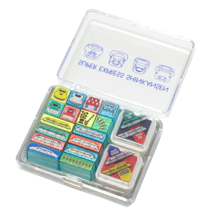 新幹線 スタンプセット 線路バージョン 立誠社 男の子 文房具 ご褒美 スタンプ 電車 鉄道 グッズ 駅鉄 あす楽 BABU 新幹線スタンプセット