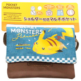 楽天市場 ポケモン 移動ポケットの通販