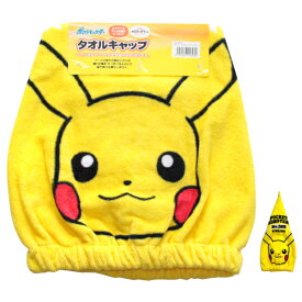楽天市場 ポケモン タオル キャップの通販