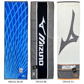 ミズノ スポーツタオル H8002 J8133 J8134 ジャガード地 34×110cm MIZUNO 林 ロング タオル