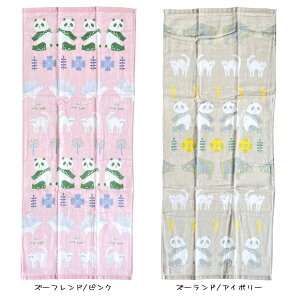 HI! MY ZOO tFCX^I nC}CY[ 34×80cm p_  Aj} ObY  ^I