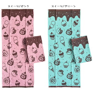 JCh 2g tFCX^I XC[c 34×80cm WK[hn fU[g P[L  ^I