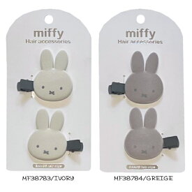 ミッフィー ダイカット 前髪クリップ フロッキー MF38783 MF38784 miffy くすみカラー アクセサリー キャラクター 粧美堂