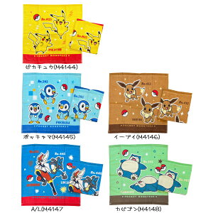 ポケモン タオル ベビー キッズの人気商品 通販 価格比較 価格 Com