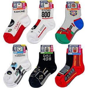 �S�� �����O 6���Z�b�g ����B�V���������� 800�n�΂� ���}�n�E�X�e���{�X �p���_���낵�� D51 498 ���}�Ђ̂Ƃ� �V���� �d�� �j�̎q �C��