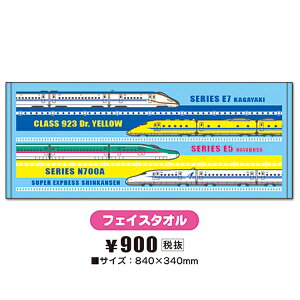 V tFCX^I 2  N700A hN^[CG[ E7₫ E5͂Ԃ { ^I d S