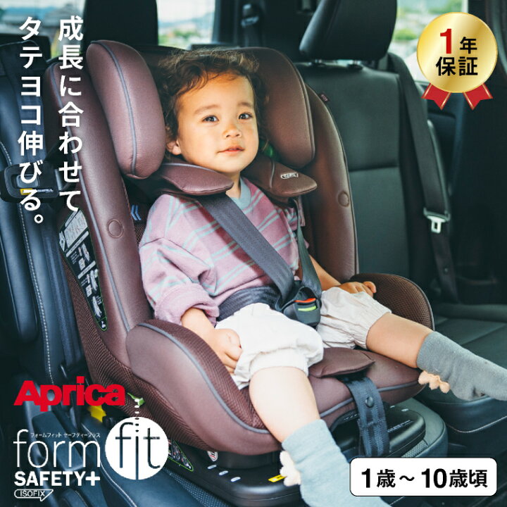 楽天市場】マラソン限定先着クーポン有！アップリカ(Aprica) フォーム 