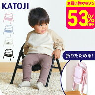 KATOJI カトージ 折りたたみパイプイス 送料無料 / 軽量 コンパクト ローチェア 椅子 折りたたみ可能 7カ…