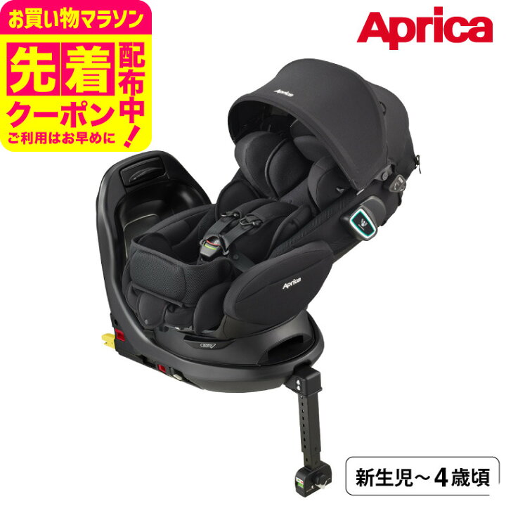 アップリカ フラディアグロウ DX 新生児対応チャイルドシート シック 