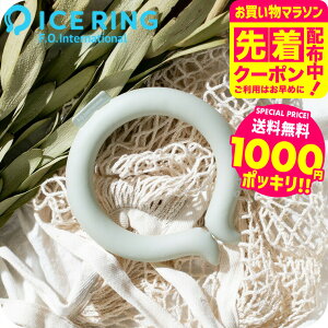 1000�~�|�b�L�� F.O.�C���^�[�i�V���i�� ICE RING �A�C�X�����OSUO ���K�i �i���[���ցj�i���������jM�T�C�Y ��l�p ���f�B�[�X ���� 28���œ��� �A�C�X�����O �G�t�I�[�����΍�O�b�Y A3Y4022 A3GG172