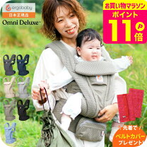 楽天市場】エルゴ 抱っこ紐 ダンデライオンの通販