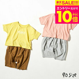 スーパーSALE★エントリーでポイント10倍（クーポン有） 子供服 UNIロゴTワンマイルセットアップ 1000円ポッキリ（メール便）/ 送料無料 ベビー服 キッズ服 男の子 女の子 （Ampersand） アンパサンド F.Oインターナショナル エフオー