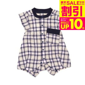 スーパーSALE割引！子供服 BOY'Sチェックロンパス（メール便）/ ベビー服 キッズ服 男の子 女の子 （Ampersand） アンパサンド F.Oインターナショナル エフオー