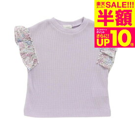 スーパーSALE半額！子供服 女の子 フリル トップス tシャツ 袖フリル Tシャツ キッズ （メール便）/ 送料無料 ワッフル フレンチスリーブ かわいい ナチュラル ドット ボーダー チェック 保育園着 3歳/4歳/5歳 F.Oインターナショナル エフオー S207113