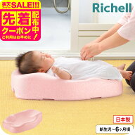 リッチェル(Richell) ひんやりしないおふろマット N ピンク お風呂 ケアグッズ ベビーケア おふろ用品 冷…